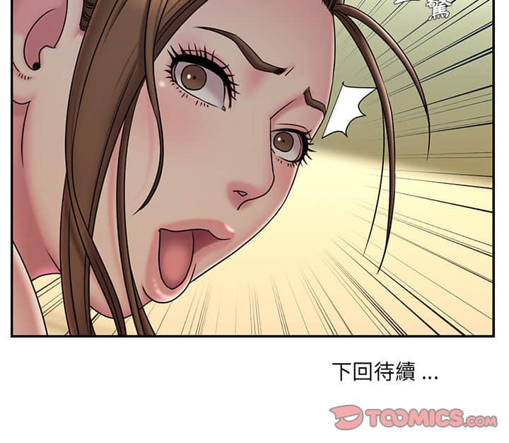 98P - 被抛弃的男人/男孩没人爱