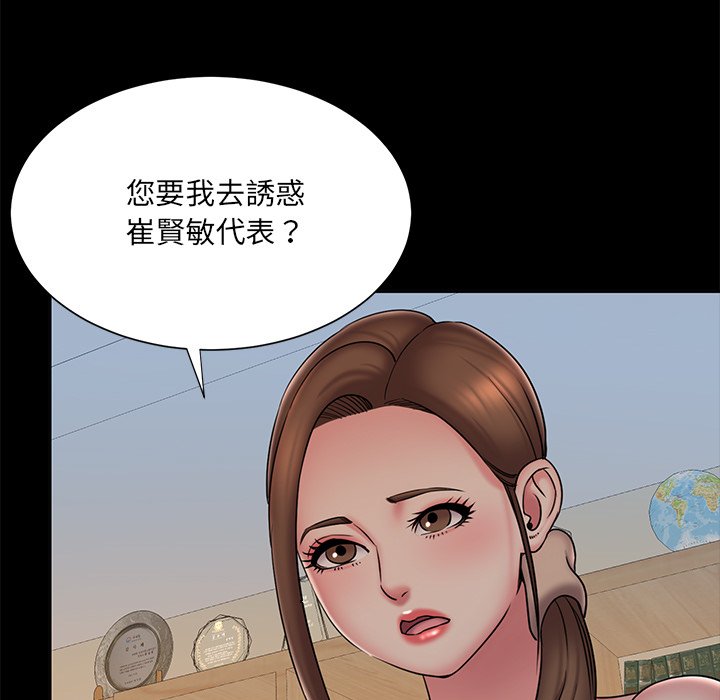 17P - 被抛弃的男人/男孩没人爱