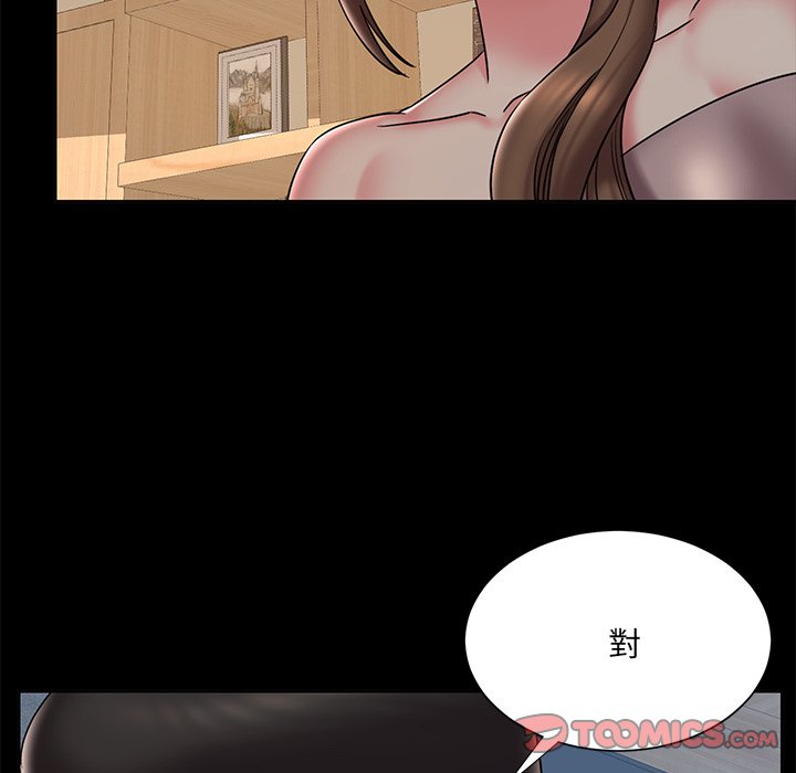 18P - 被抛弃的男人/男孩没人爱