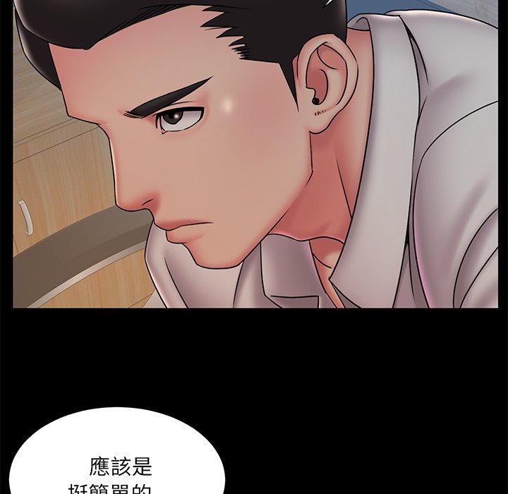 19P - 被抛弃的男人/男孩没人爱