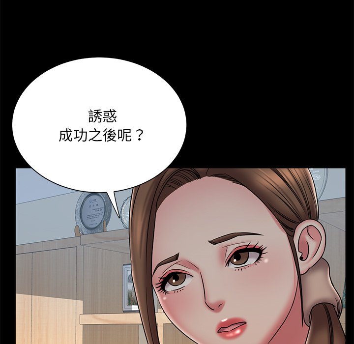 21P - 被抛弃的男人/男孩没人爱