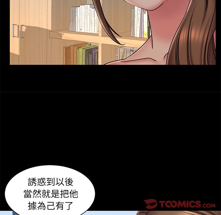 22P - 被抛弃的男人/男孩没人爱