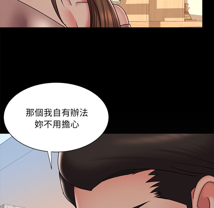 25P - 被抛弃的男人/男孩没人爱