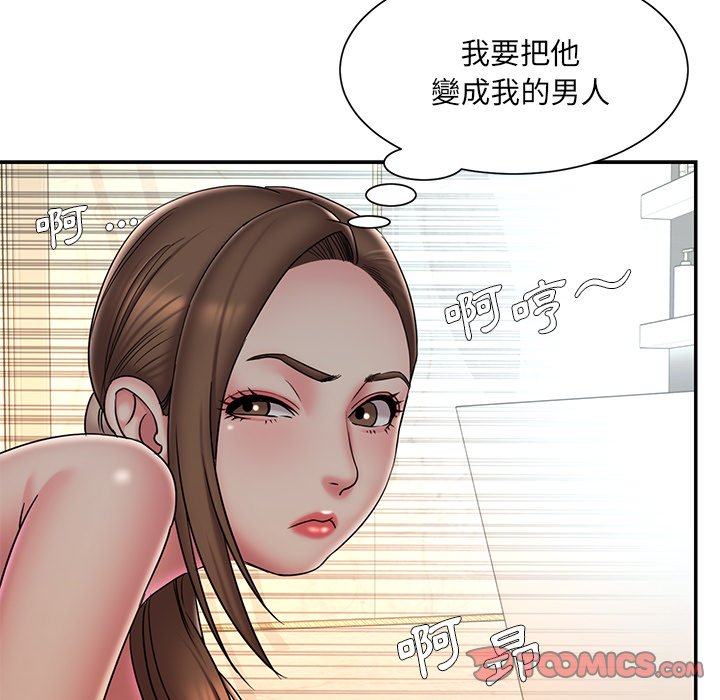 30P - 被抛弃的男人/男孩没人爱