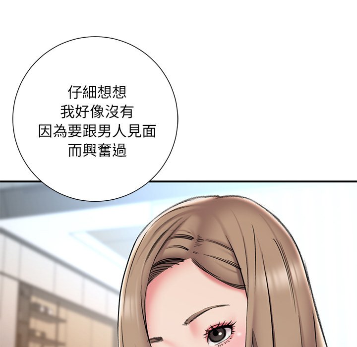 44P - 被抛弃的男人/男孩没人爱