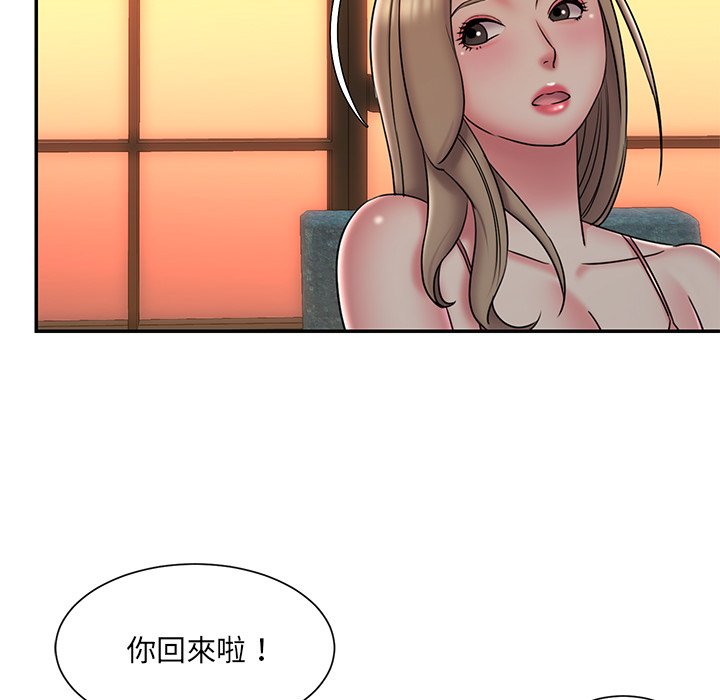 49P - 被抛弃的男人/男孩没人爱