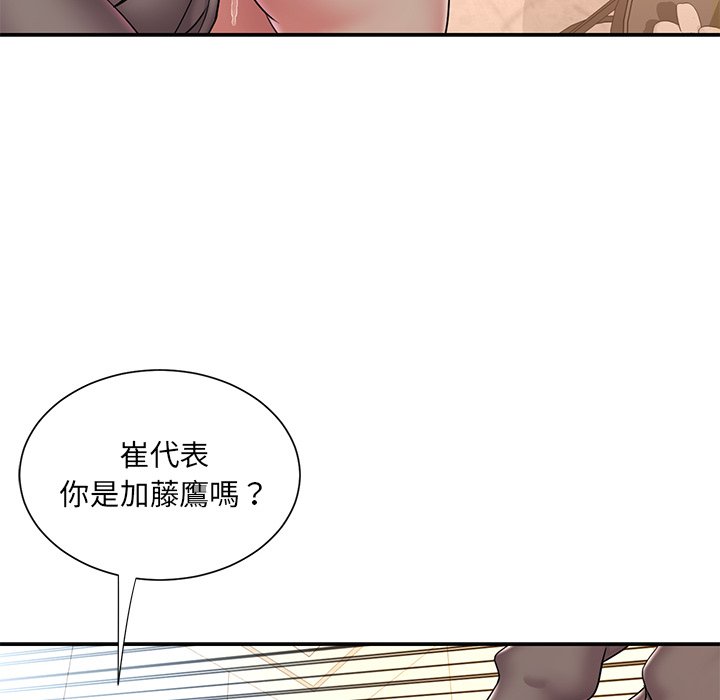 8P - 被抛弃的男人/男孩没人爱