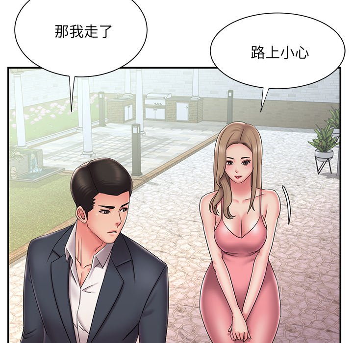 13P - 被抛弃的男人/男孩没人爱