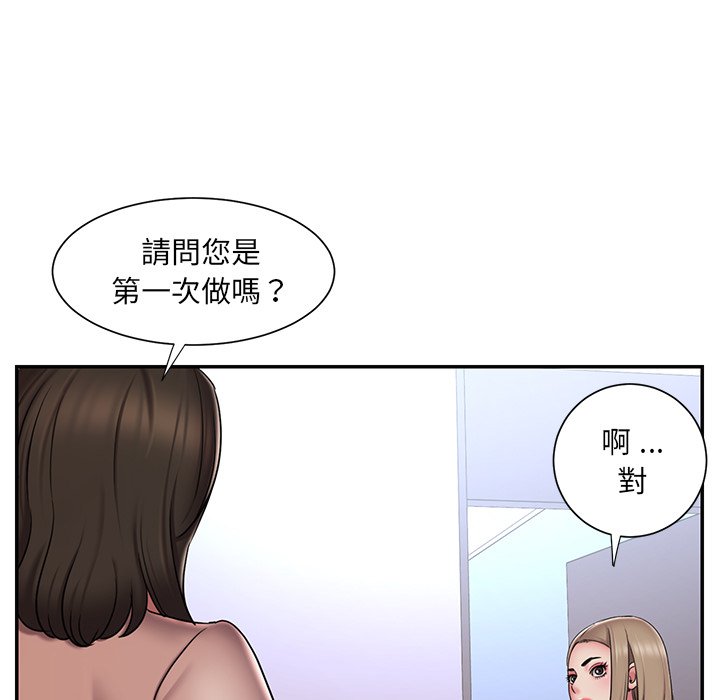27P - 被抛弃的男人/男孩没人爱