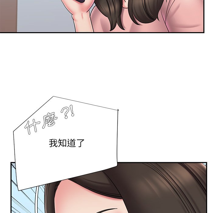 52P - 被抛弃的男人/男孩没人爱