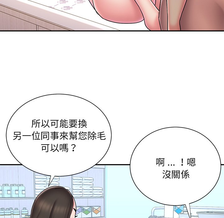 55P - 被抛弃的男人/男孩没人爱