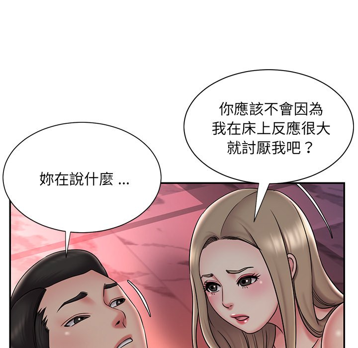 7P - 被抛弃的男人/男孩没人爱
