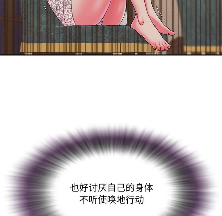 109P - 被抛弃的男人/男孩没人爱