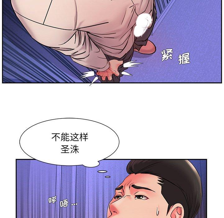 116P - 被抛弃的男人/男孩没人爱