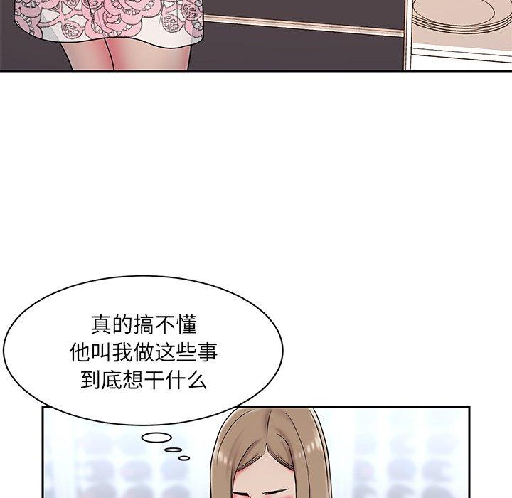 27P - 被抛弃的男人/男孩没人爱