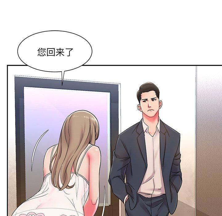 38P - 被抛弃的男人/男孩没人爱