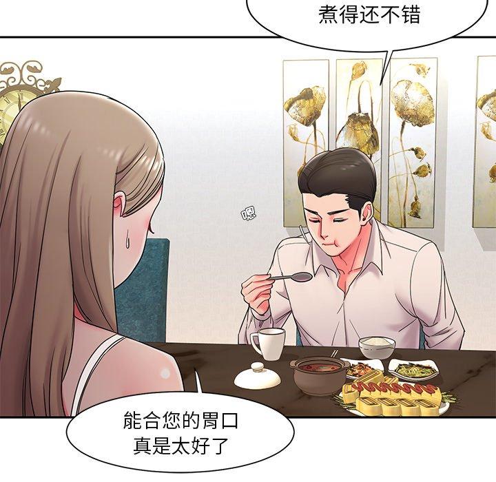 44P - 被抛弃的男人/男孩没人爱