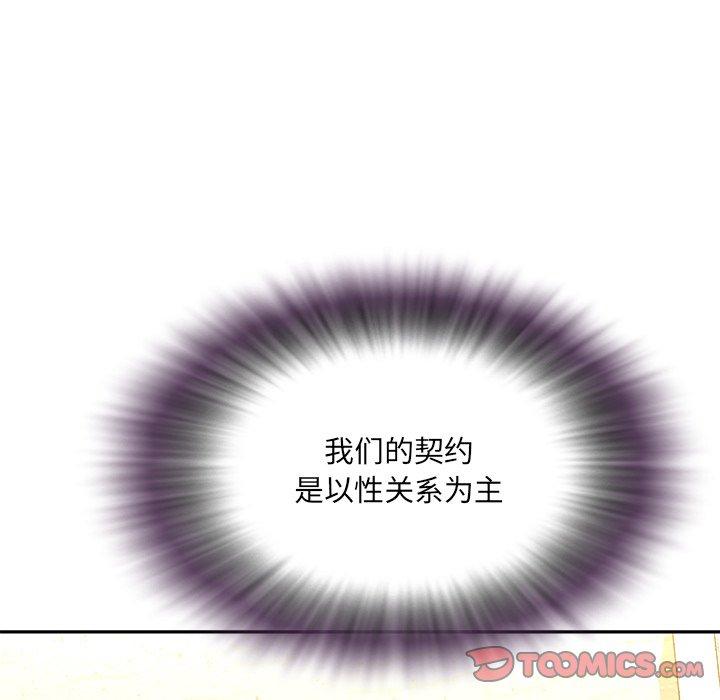 45P - 被抛弃的男人/男孩没人爱