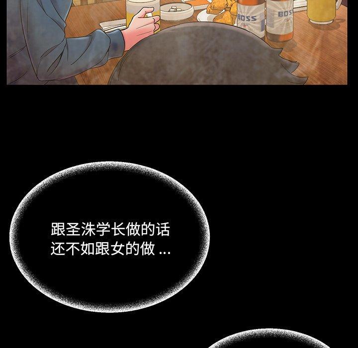 76P - 被抛弃的男人/男孩没人爱
