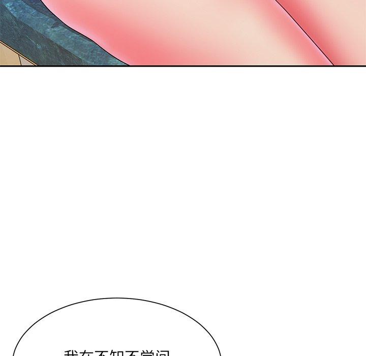 82P - 被抛弃的男人/男孩没人爱