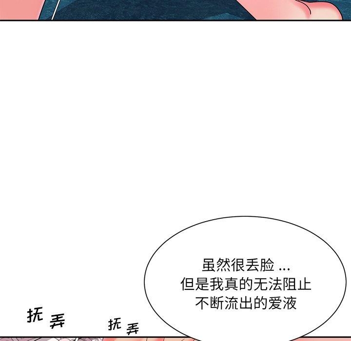 84P - 被抛弃的男人/男孩没人爱