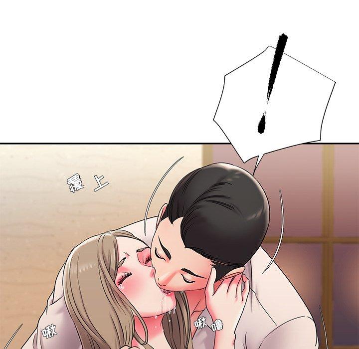 88P - 被抛弃的男人/男孩没人爱