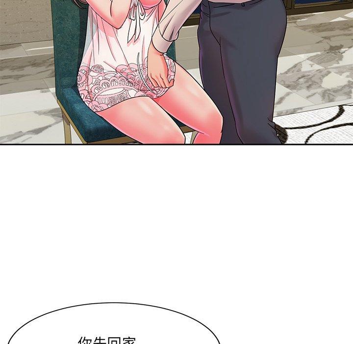 96P - 被抛弃的男人/男孩没人爱