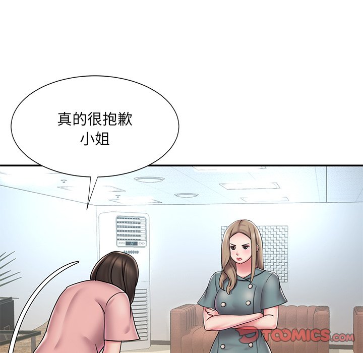 10P - 被抛弃的男人/男孩没人爱