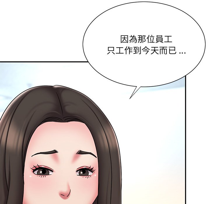 13P - 被抛弃的男人/男孩没人爱