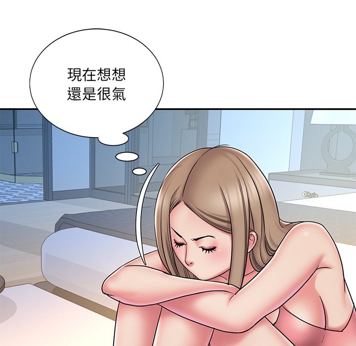 23P - 被抛弃的男人/男孩没人爱