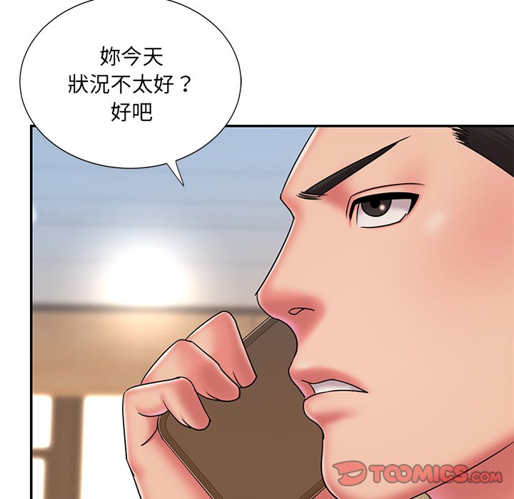 26P - 被抛弃的男人/男孩没人爱