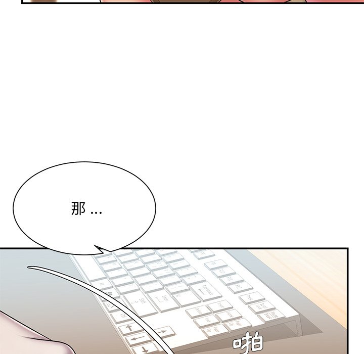 27P - 被抛弃的男人/男孩没人爱