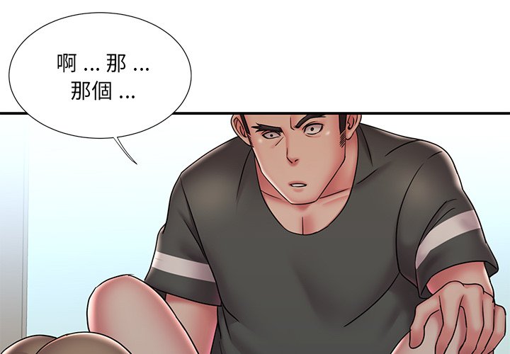 3P - 被抛弃的男人/男孩没人爱