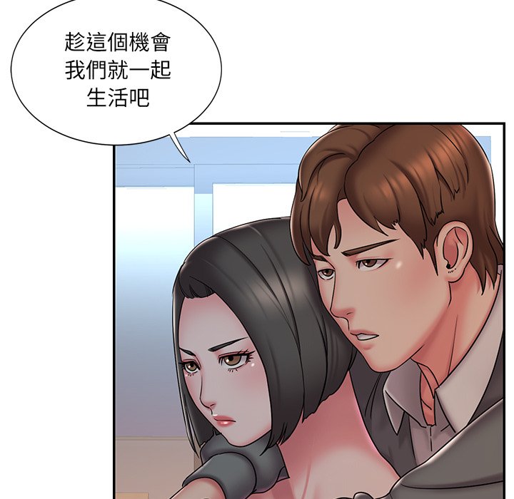 56P - 被抛弃的男人/男孩没人爱