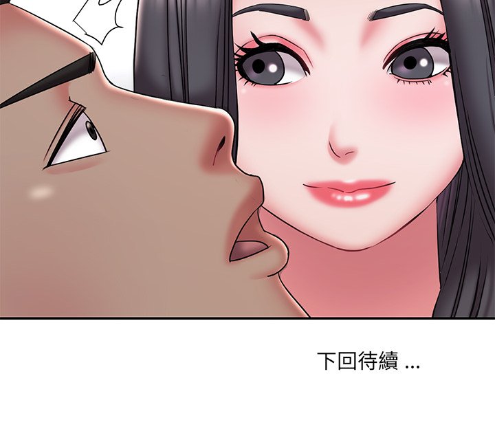 99P - 被抛弃的男人/男孩没人爱