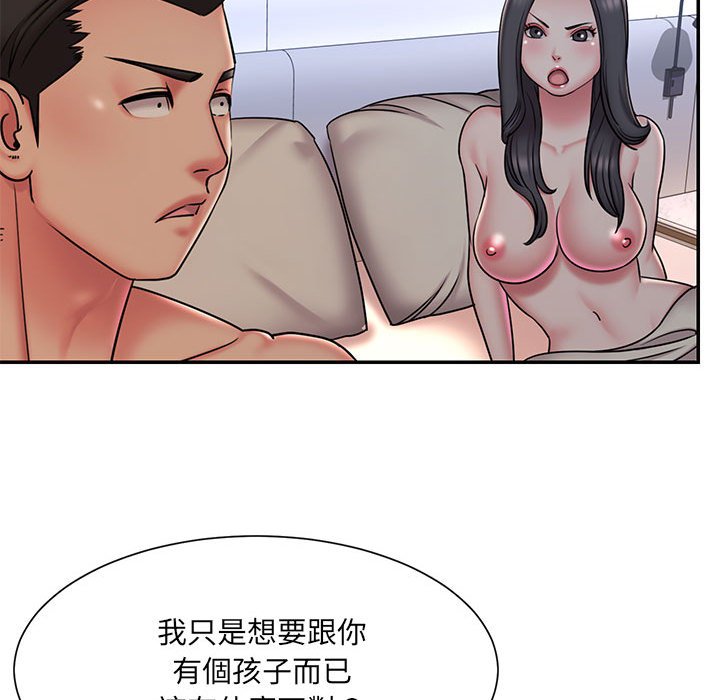 18P - 被抛弃的男人/男孩没人爱