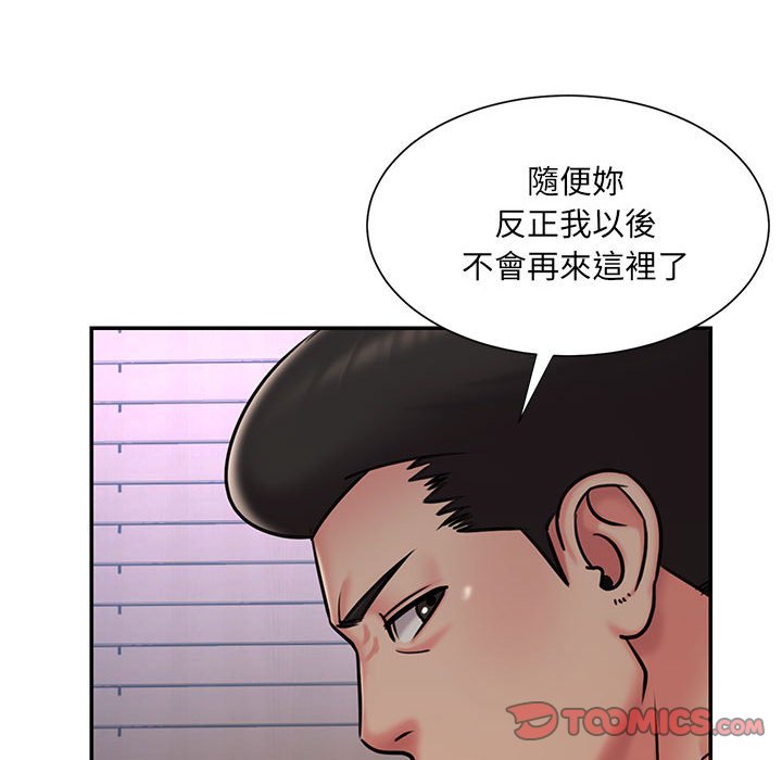 20P - 被抛弃的男人/男孩没人爱