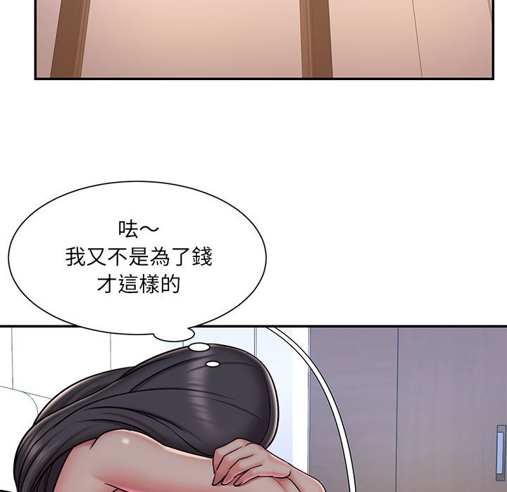 27P - 被抛弃的男人/男孩没人爱