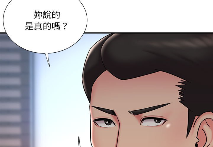 3P - 被抛弃的男人/男孩没人爱