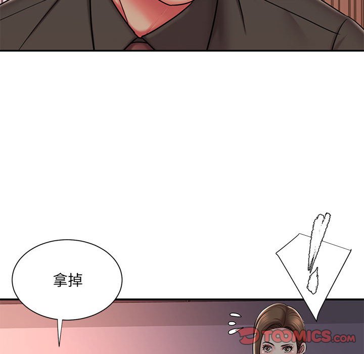 44P - 被抛弃的男人/男孩没人爱