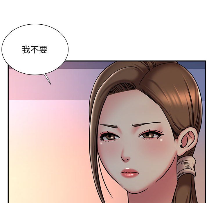 46P - 被抛弃的男人/男孩没人爱