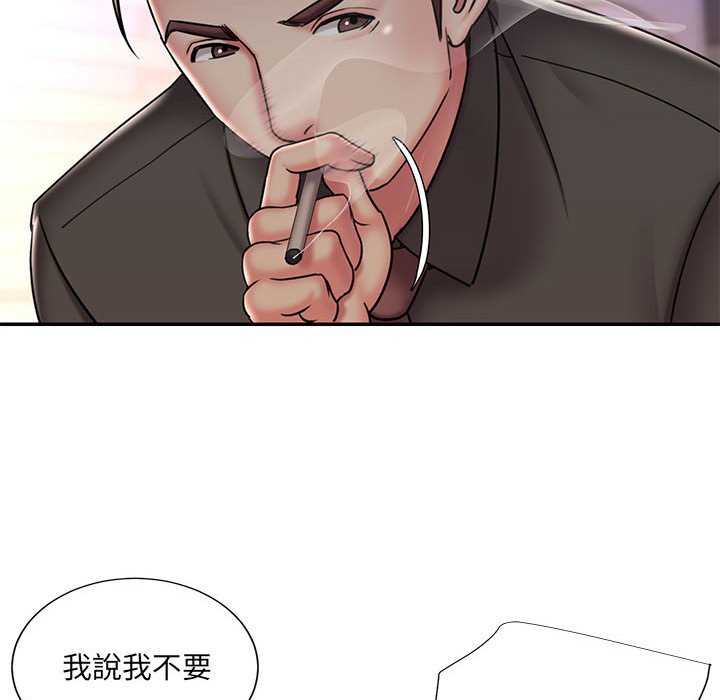48P - 被抛弃的男人/男孩没人爱