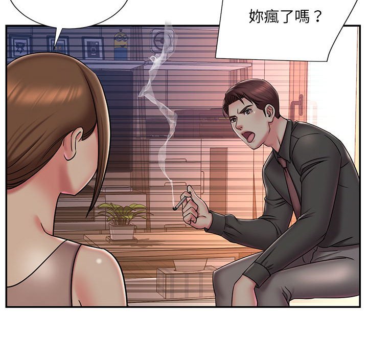 49P - 被抛弃的男人/男孩没人爱