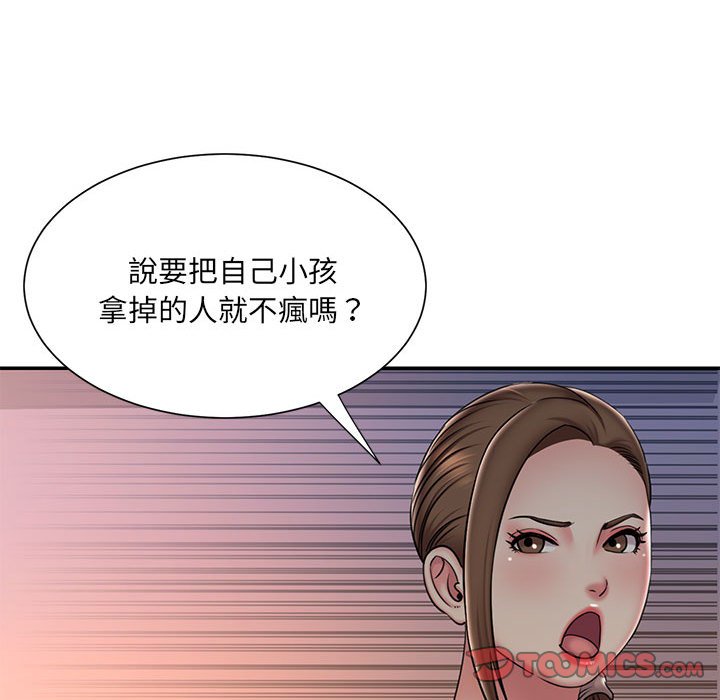 50P - 被抛弃的男人/男孩没人爱