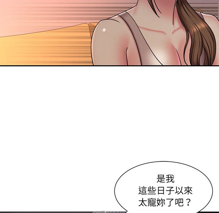 51P - 被抛弃的男人/男孩没人爱