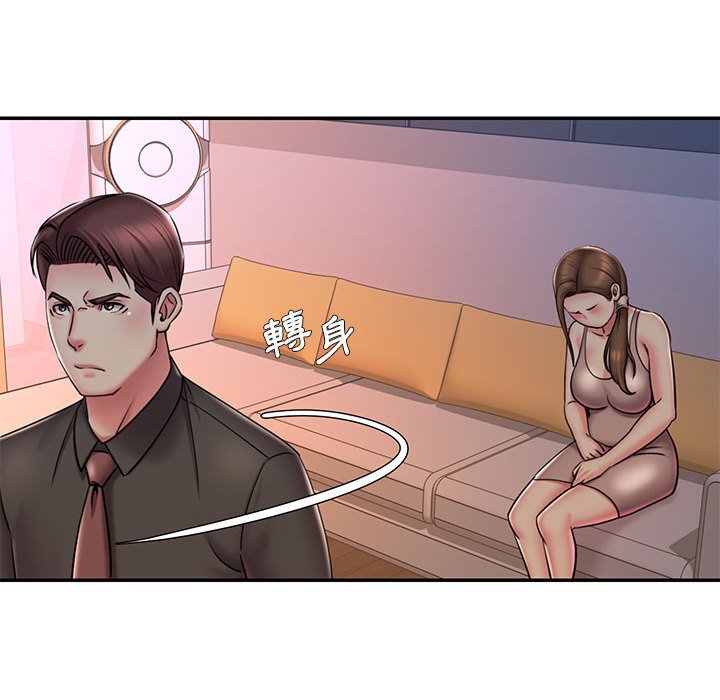 55P - 被抛弃的男人/男孩没人爱