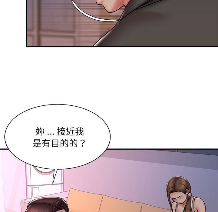 57P - 被抛弃的男人/男孩没人爱
