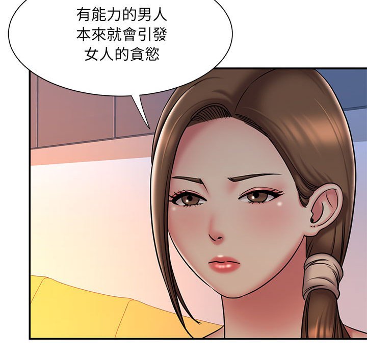 59P - 被抛弃的男人/男孩没人爱