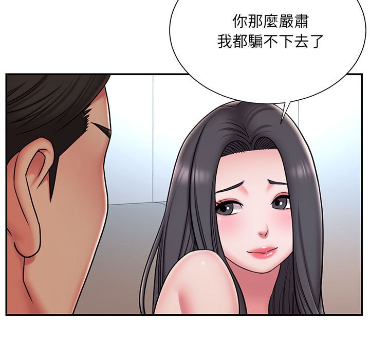 5P - 被抛弃的男人/男孩没人爱