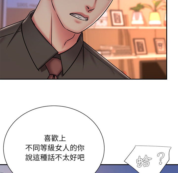61P - 被抛弃的男人/男孩没人爱
